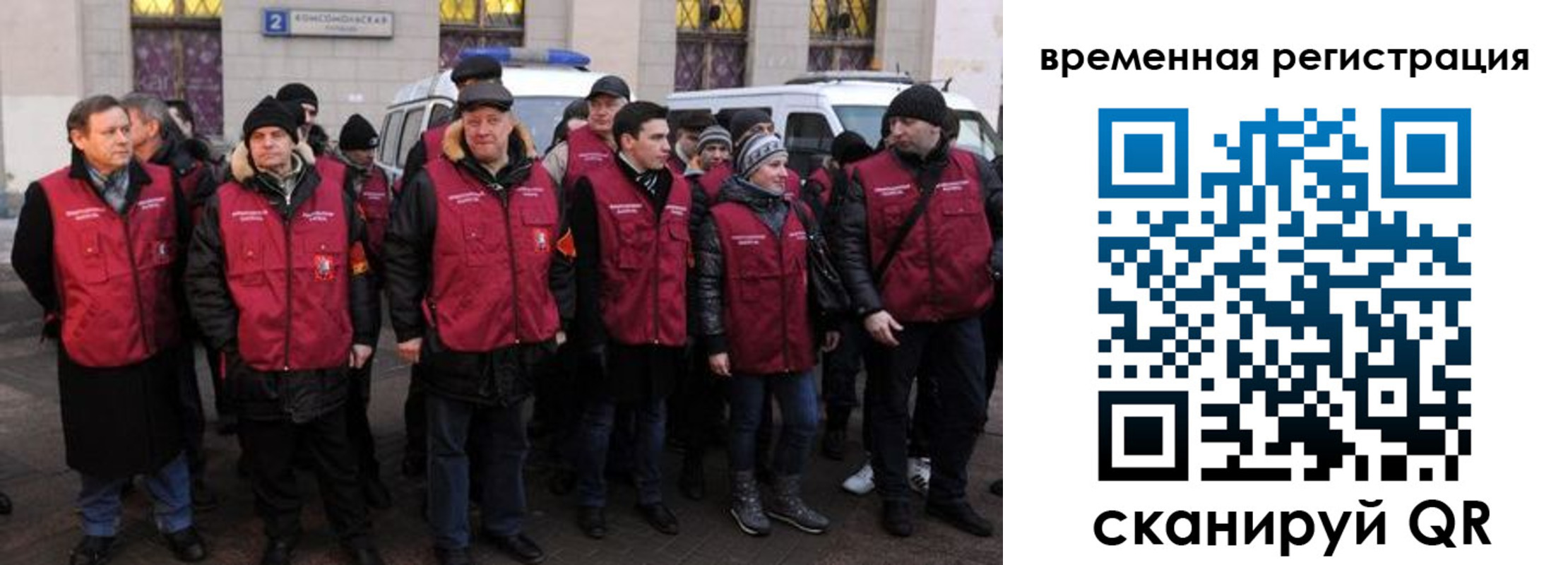 прописка для школы в Гудермесе